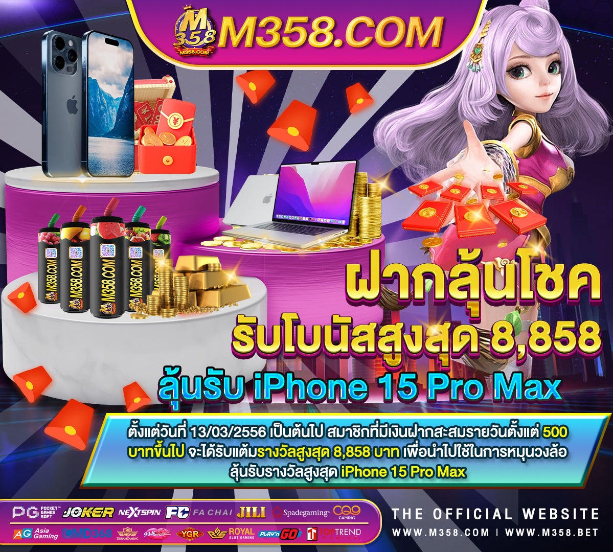 แจกสูตรไฮโลฟรี